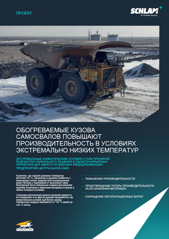 Heated Truck Beds Increase Productivity in Extreme Cold