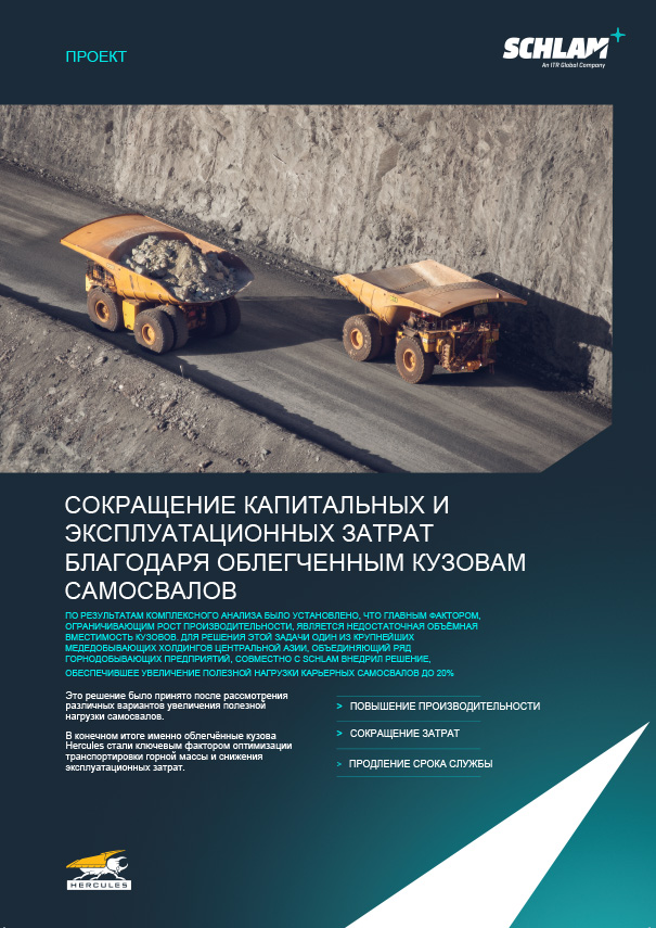 Reducing CAPEX and OPEX with Lighter Weight Truck Beds